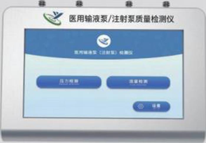 四川淯源仪器诚邀参加中国国际计量展