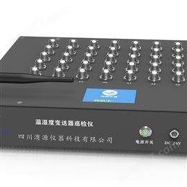 BM00201-40温湿度变送器巡检仪