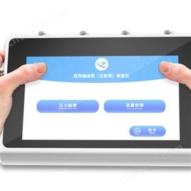 BM00101-2注射泵校准